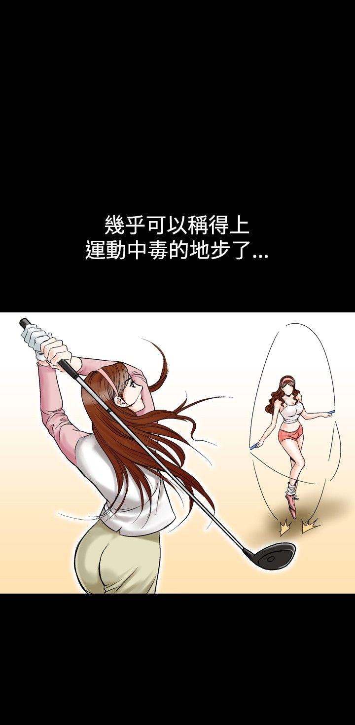 [Manhwa] His woman Plot, big breasts, OL, mature woman wife#[25P]-4