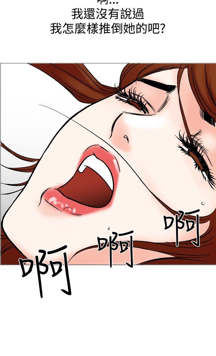 [Manhwa] His woman Plot, big breasts, OL, mature woman wife#[27P]-10