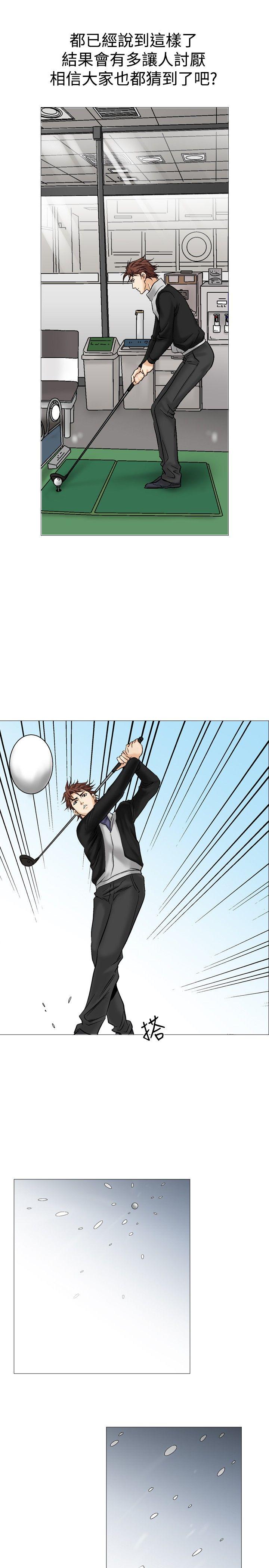 [Manhwa] His woman Plot, big breasts, OL, mature woman wife#[27P]-15