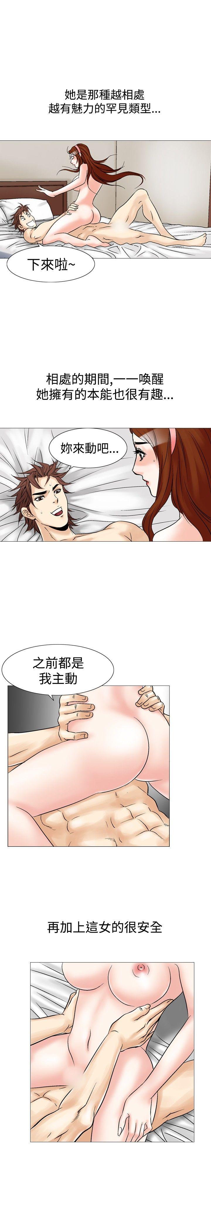 [Manhwa] His woman Plot, big breasts, OL, mature woman wife#[27P]-21