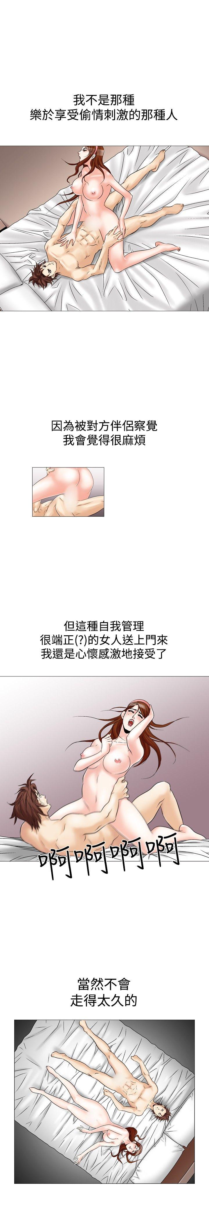 [Manhwa] His woman Plot, big breasts, OL, mature woman wife#[27P]-23