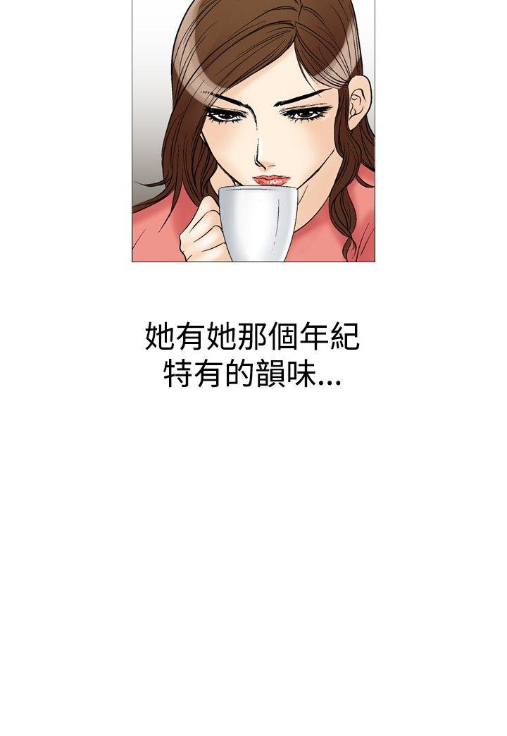 [Manhwa] His woman Plot, big breasts, OL, mature woman wife#[33P]-10