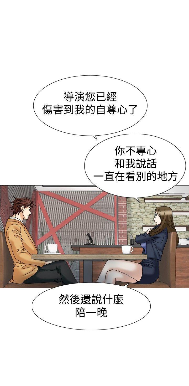 [Manhwa] His woman Plot, big breasts, OL, mature woman wife#[33P]-18