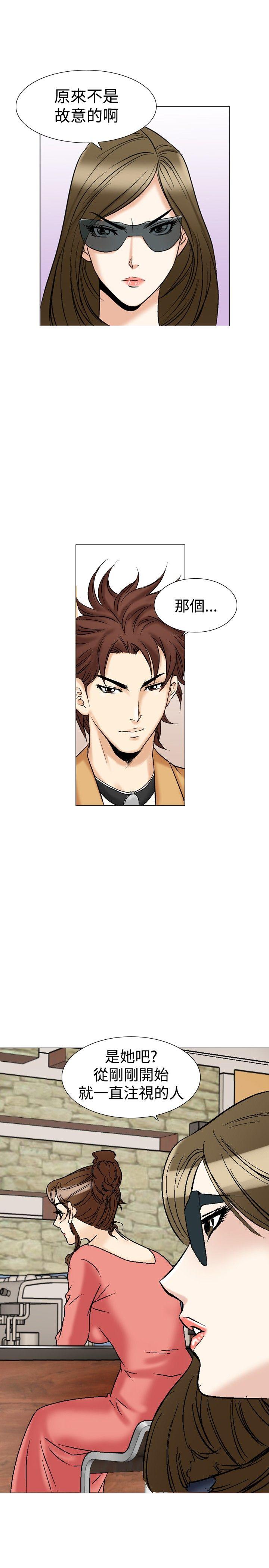 [Manhwa] His woman Plot, big breasts, OL, mature woman wife#[33P]-21
