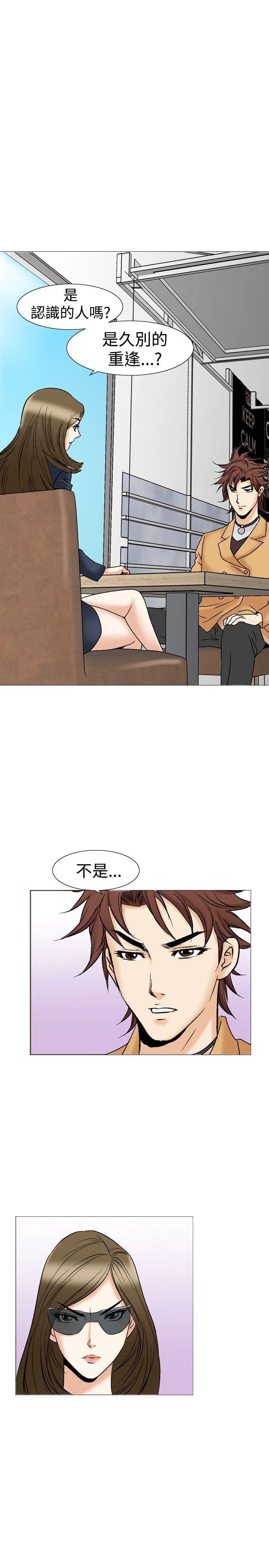 [Manhwa] His woman Plot, big breasts, OL, mature woman wife#[33P]-23