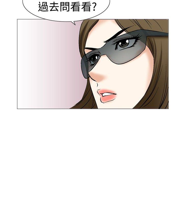 [Manhwa] His woman Plot, big breasts, OL, mature woman wife#[33P]-26