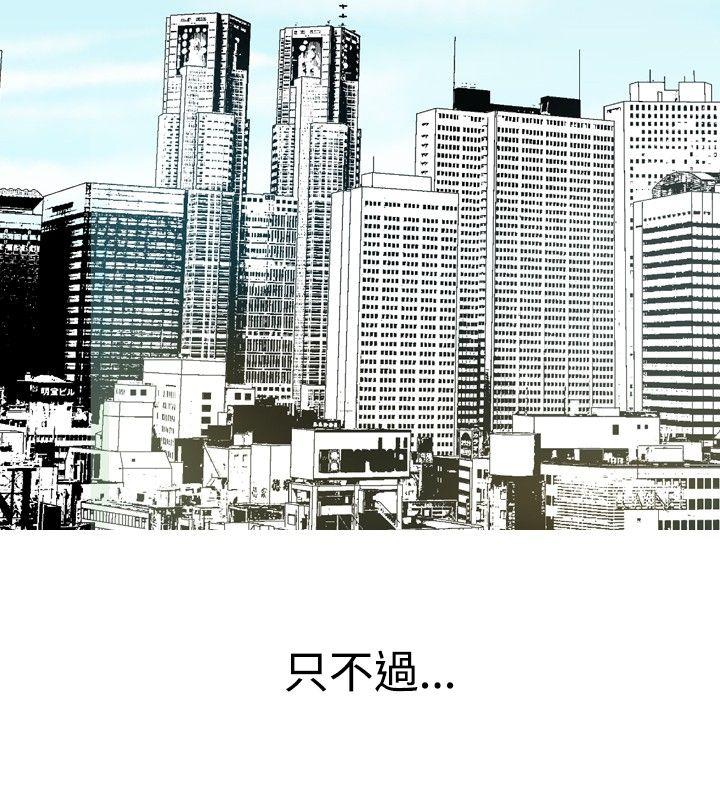 [Manhwa] His woman Plot, big breasts, OL, mature woman wife#[33P]-4
