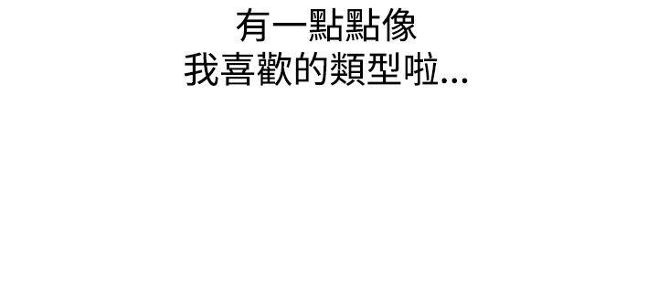 [Manhwa] His woman Plot, big breasts, OL, mature woman wife#[33P]-8