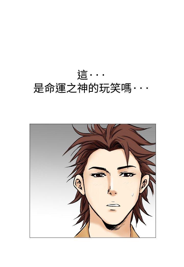 [Manhwa] His woman Plot, big breasts, OL, mature woman wife#[36P]-14