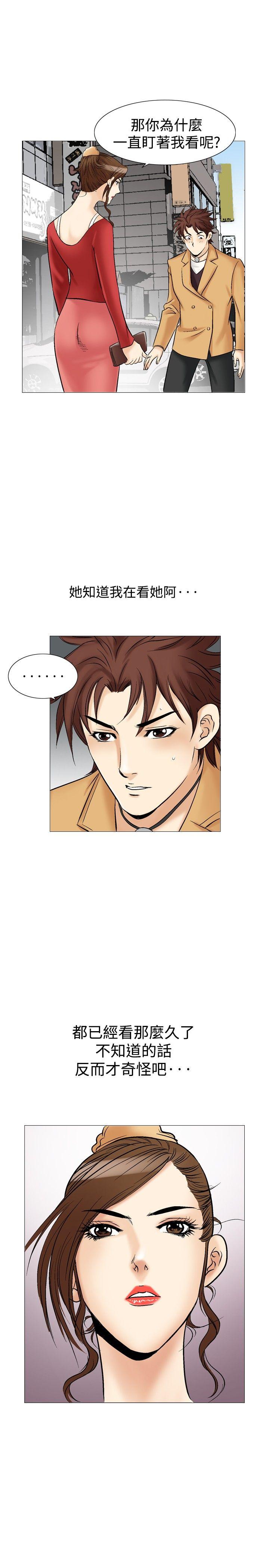 [Manhwa] His woman Plot, big breasts, OL, mature woman wife#[36P]-17