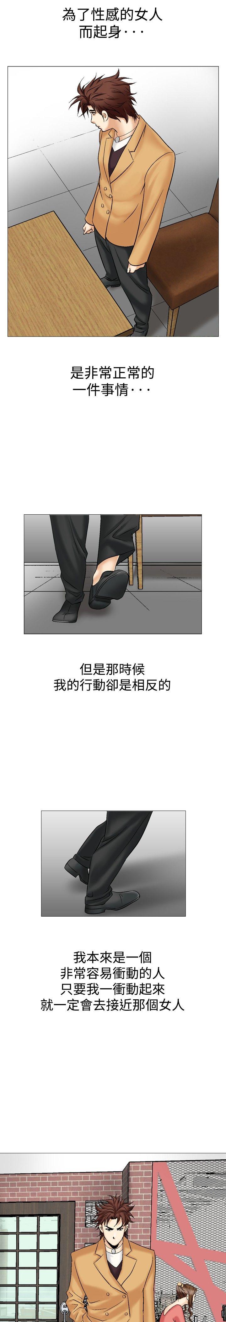 [Manhwa] His woman Plot, big breasts, OL, mature woman wife#[36P]-9