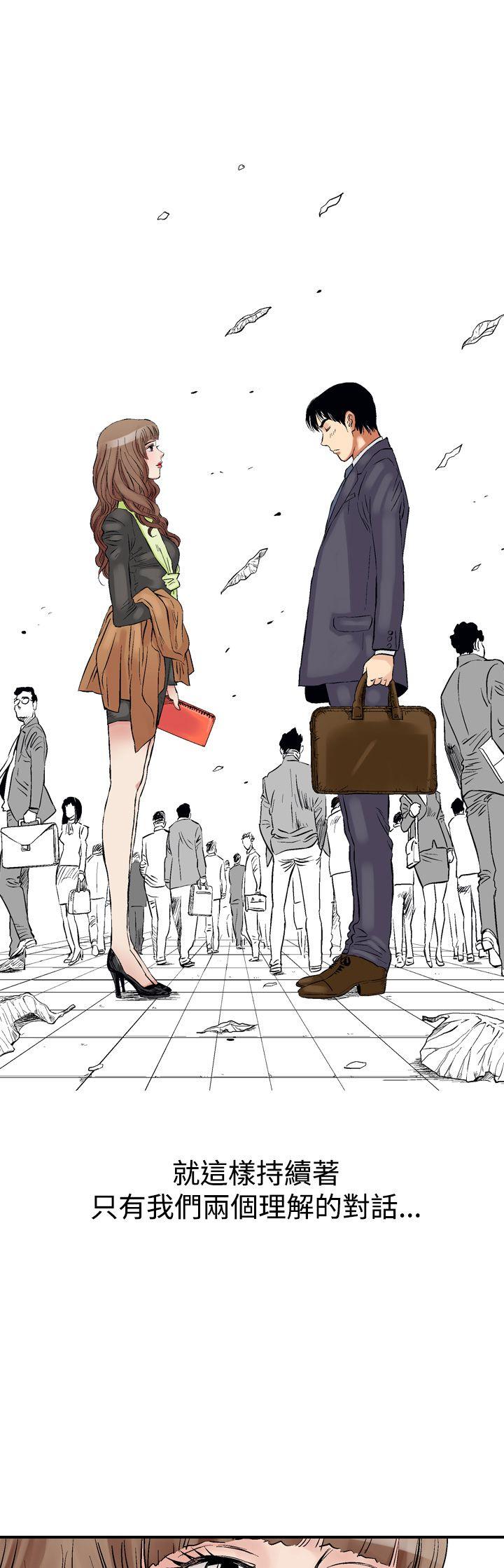 [Manhwa] His woman Plot, big breasts, OL, mature woman wife#[35P]-1
