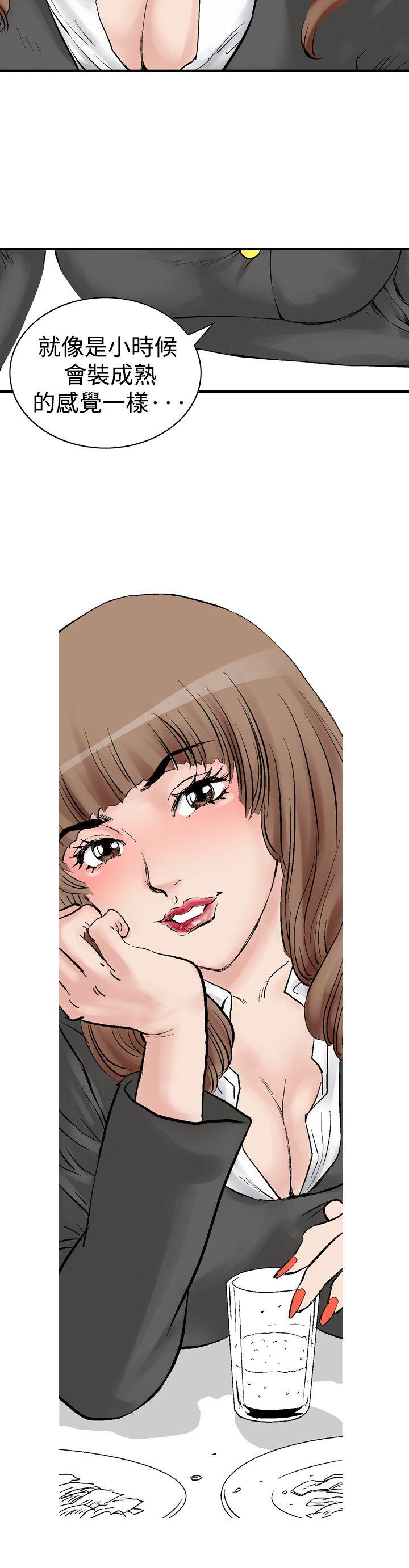 [Manhwa] His woman Plot, big breasts, OL, mature woman wife#[35P]-12