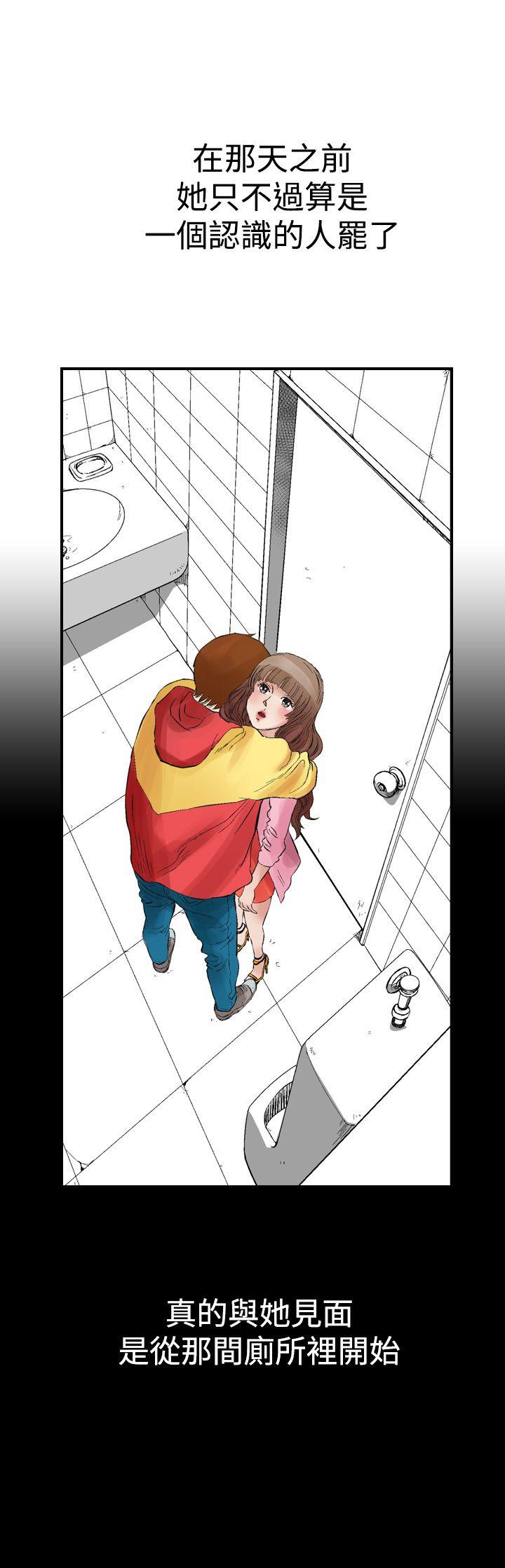 [Manhwa] His woman Plot, big breasts, OL, mature woman wife#[35P]-15