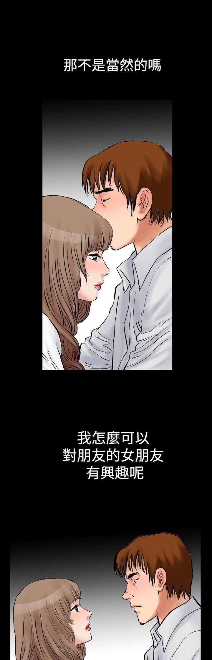 [Manhwa] His woman Plot, big breasts, OL, mature woman wife#[35P]-23
