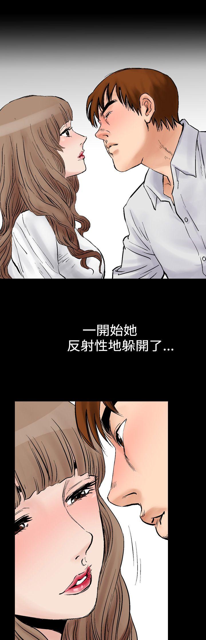 [Manhwa] His woman Plot, big breasts, OL, mature woman wife#[35P]-25