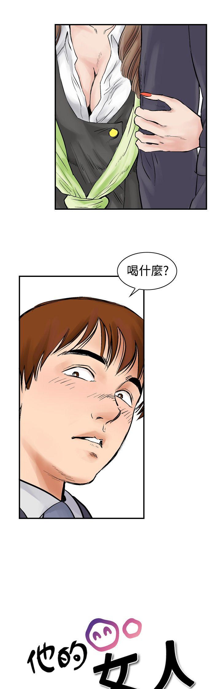 [Manhwa] His woman Plot, big breasts, OL, mature woman wife#[35P]-3