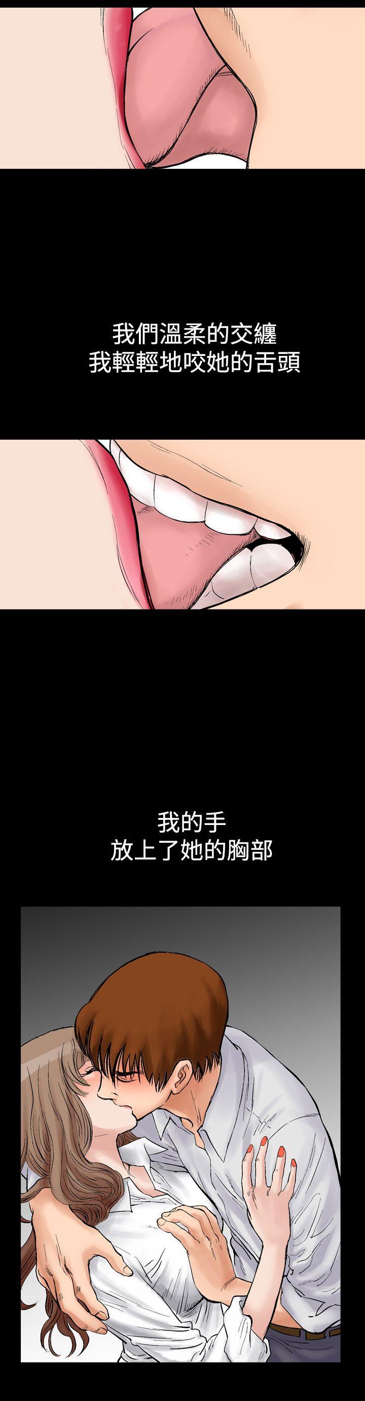 [Manhwa] His woman Plot, big breasts, OL, mature woman wife#[35P]-30