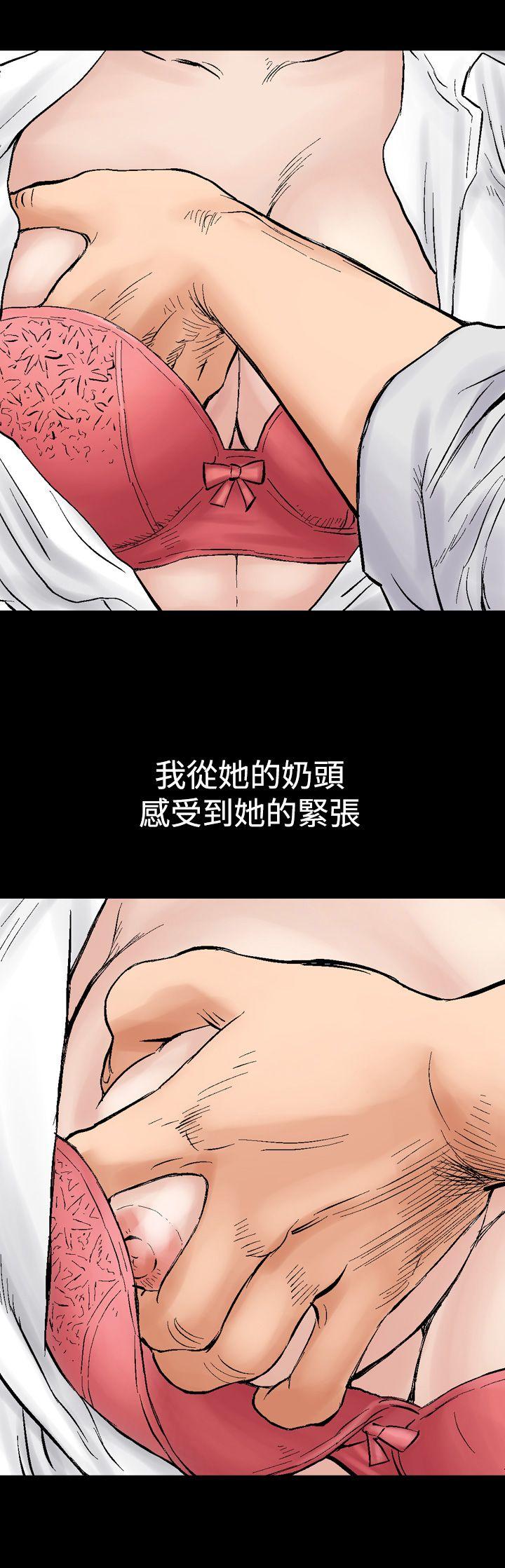 [Manhwa] His woman Plot, big breasts, OL, mature woman wife#[35P]-33