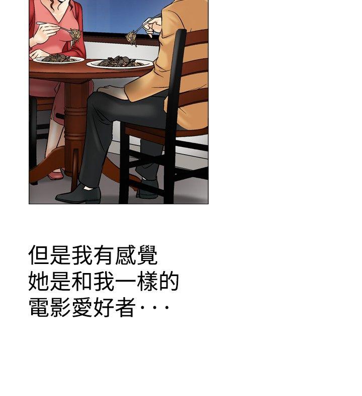 [韩国漫画] 他的女人 剧情,巨乳大奶,OL,熟女人妻#[30P]-13