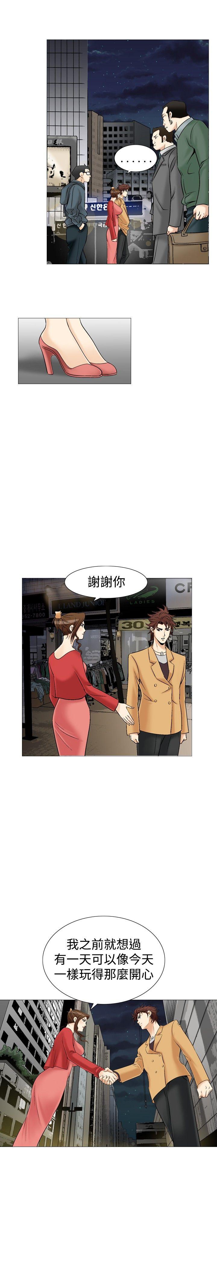 [韩国漫画] 他的女人 剧情,巨乳大奶,OL,熟女人妻#[30P]-22