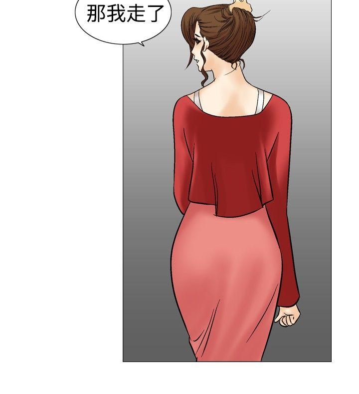 [韩国漫画] 他的女人 剧情,巨乳大奶,OL,熟女人妻#[30P]-25