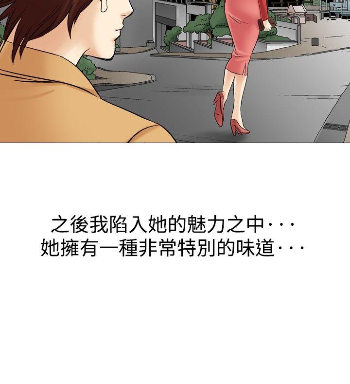 [韩国漫画] 他的女人 剧情,巨乳大奶,OL,熟女人妻#[30P]-4