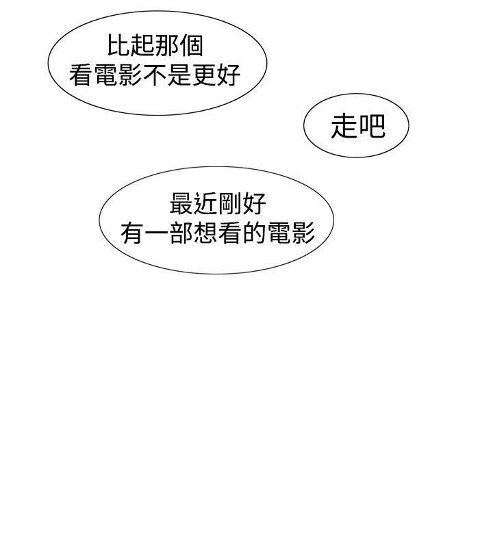 [韩国漫画] 他的女人 剧情,巨乳大奶,OL,熟女人妻#[30P]-6