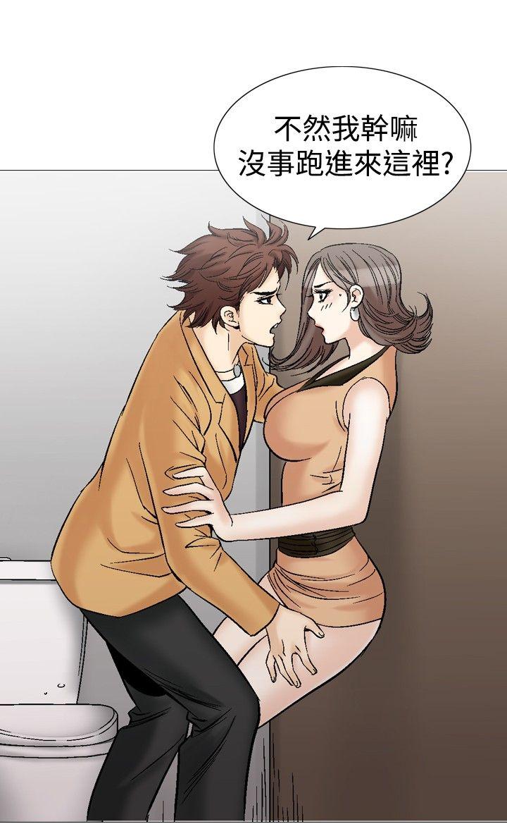 [Manhwa] His woman Plot, big breasts, OL, mature woman wife#[23P]-14