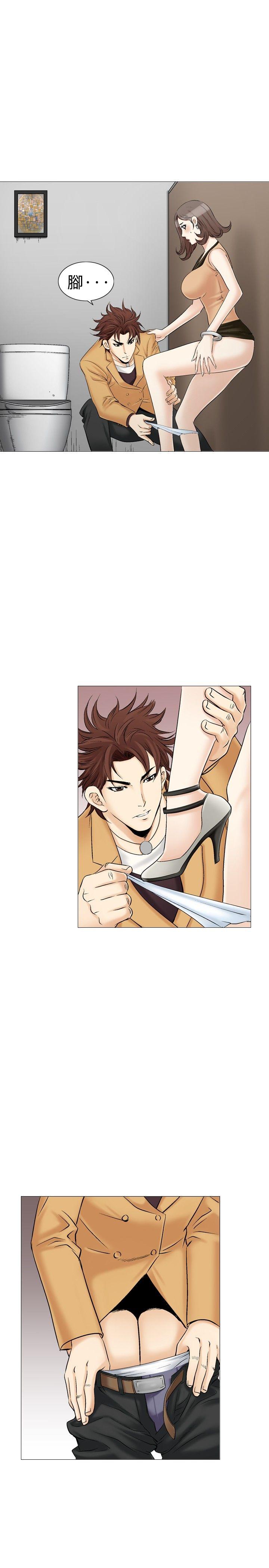 [Manhwa] His woman Plot, big breasts, OL, mature woman wife#[23P]-15