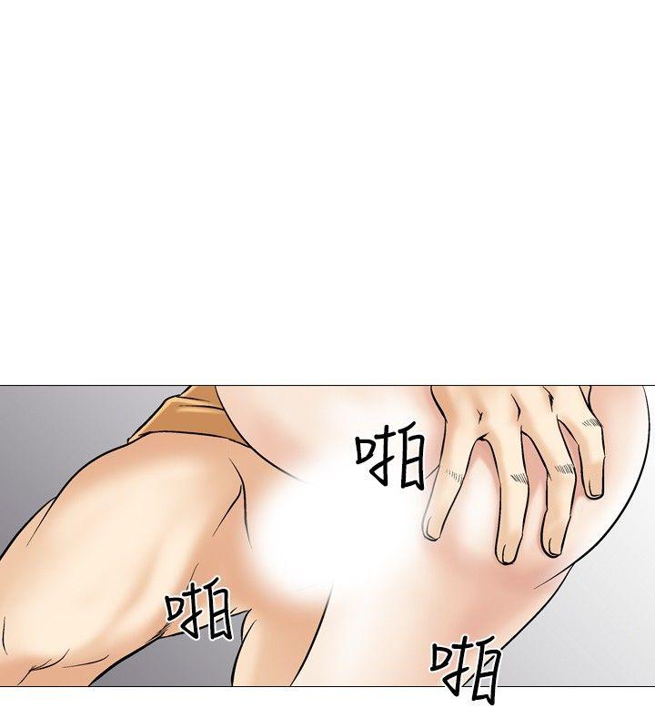[Manhwa] His woman Plot, big breasts, OL, mature woman wife#[23P]-20