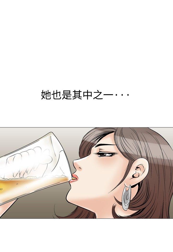 [Manhwa] His woman Plot, big breasts, OL, mature woman wife#[23P]-6