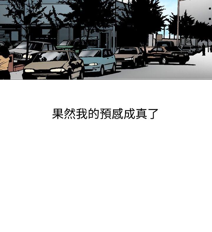 [Manhwa] His woman Plot, big breasts, OL, mature woman wife#[27P]-18