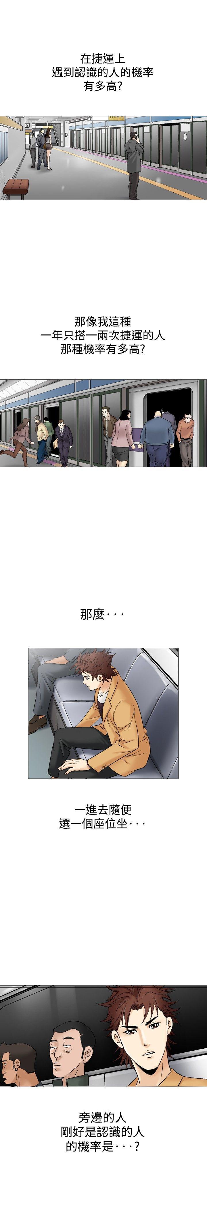 [Manhwa] His woman Plot, big breasts, OL, mature woman wife#[27P]-19