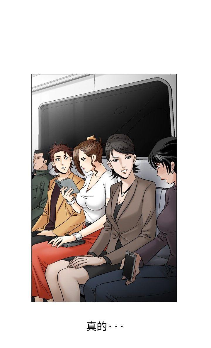 [Manhwa] His woman Plot, big breasts, OL, mature woman wife#[27P]-20