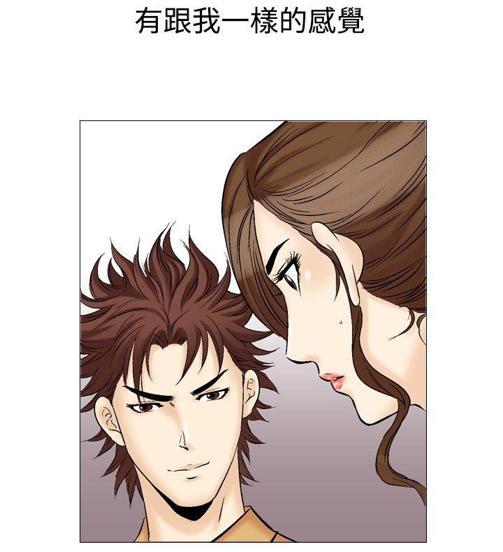 [Manhwa] His woman Plot, big breasts, OL, mature woman wife#[27P]-22