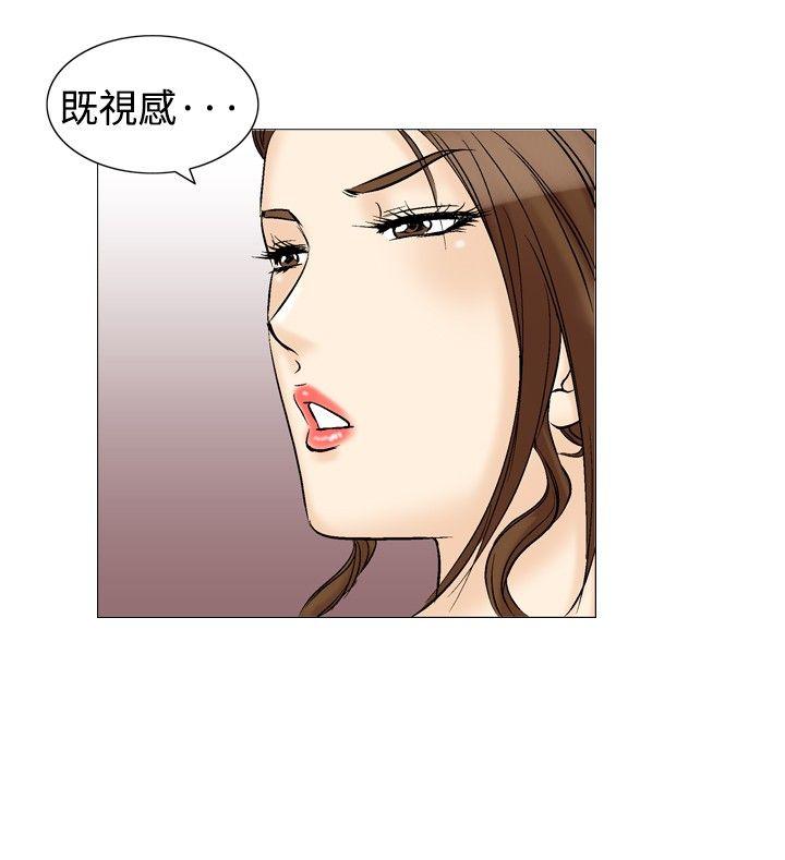 [Manhwa] His woman Plot, big breasts, OL, mature woman wife#[27P]-24