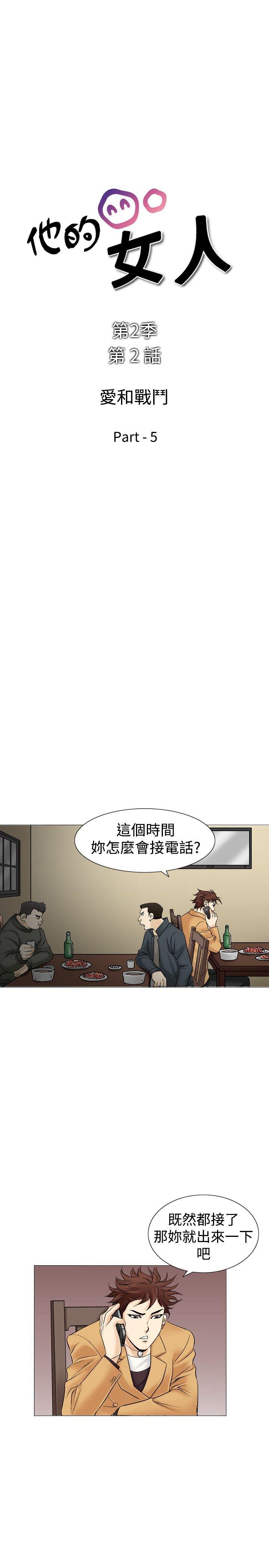 [Manhwa] His woman Plot, big breasts, OL, mature woman wife#[27P]-3