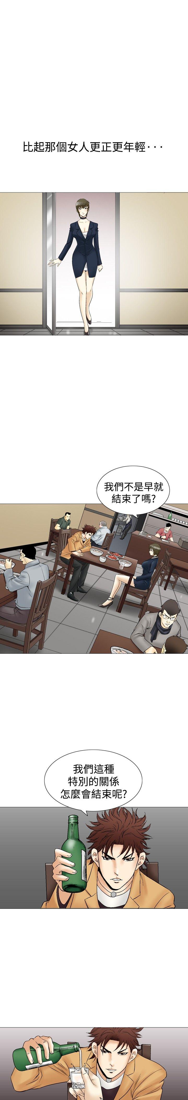 [Manhwa] His woman Plot, big breasts, OL, mature woman wife#[27P]-5