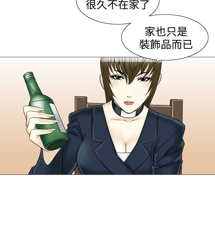 [Manhwa] His woman Plot, big breasts, OL, mature woman wife#[27P]-8