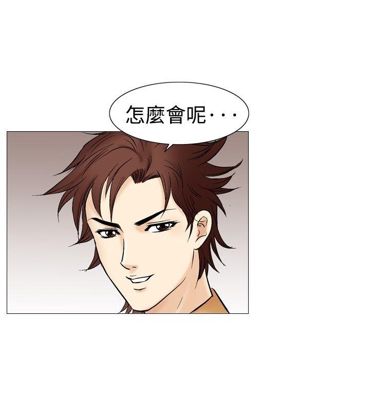 [Manhwa] His woman Plot, big breasts, OL, mature woman wife#[34P]-12