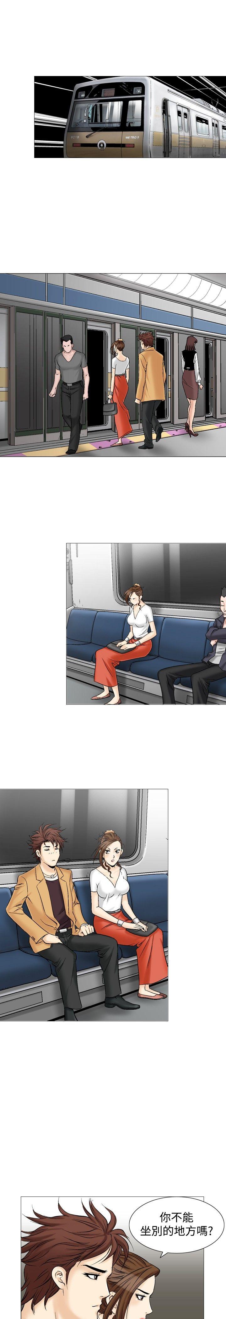 [Manhwa] His woman Plot, big breasts, OL, mature woman wife#[34P]-19