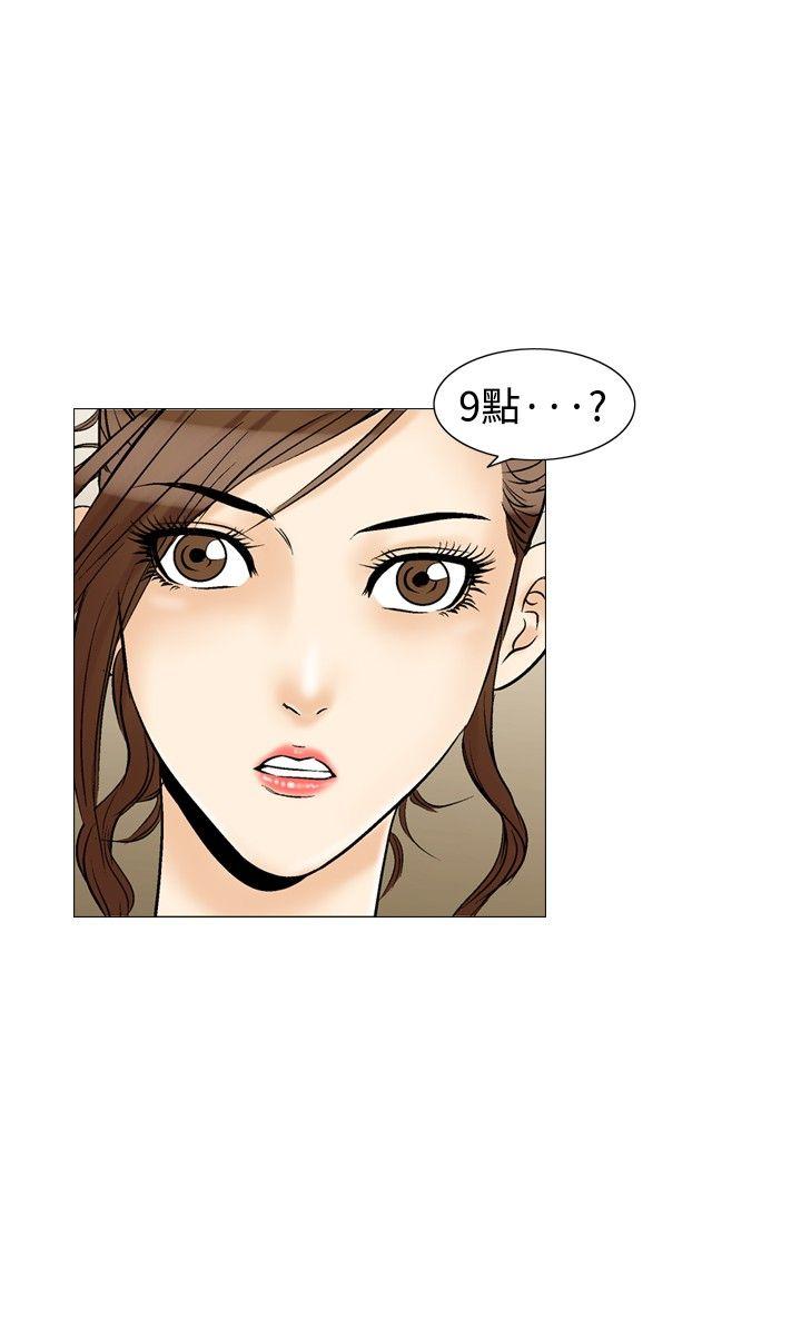 [Manhwa] His woman Plot, big breasts, OL, mature woman wife#[34P]-26