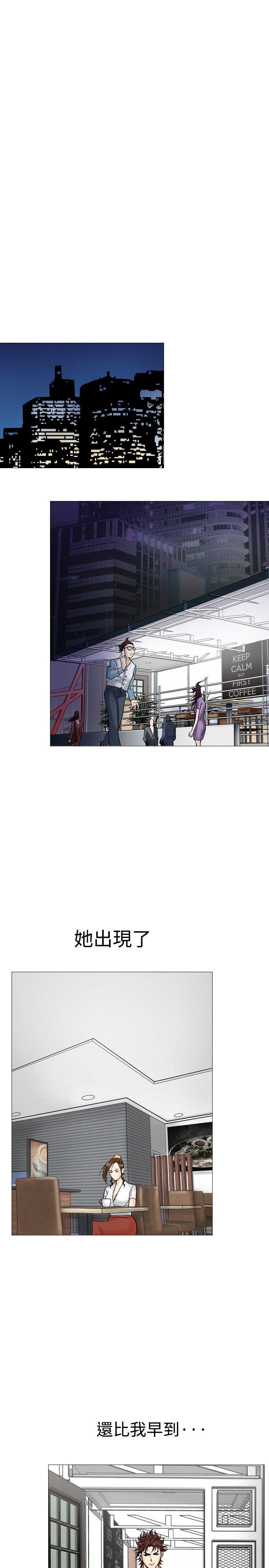 [Manhwa] His woman Plot, big breasts, OL, mature woman wife#[34P]-29