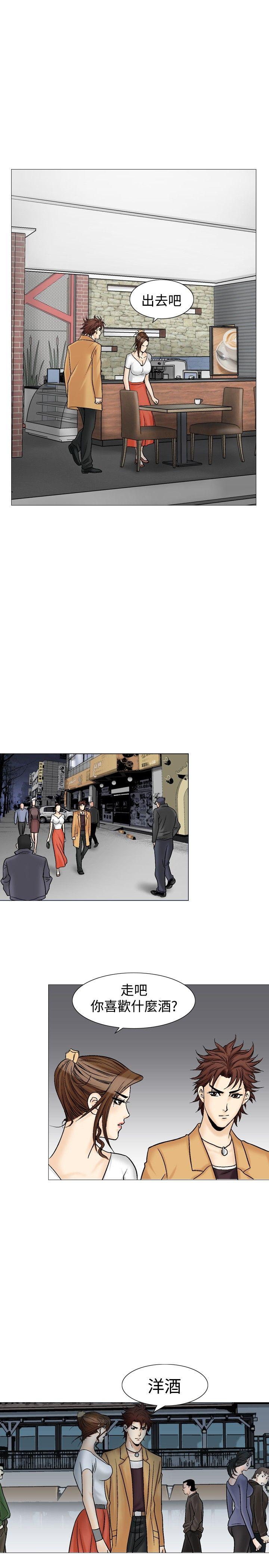 [Manhwa] His woman Plot, big breasts, OL, mature woman wife#[34P]-31