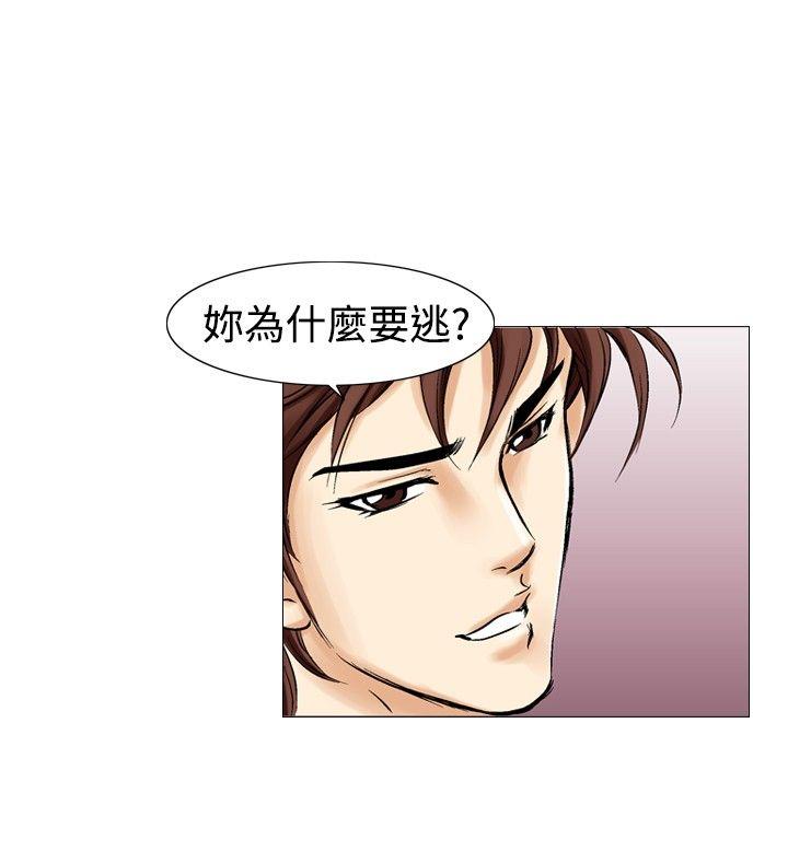 [Manhwa] His woman Plot, big breasts, OL, mature woman wife#[34P]-4