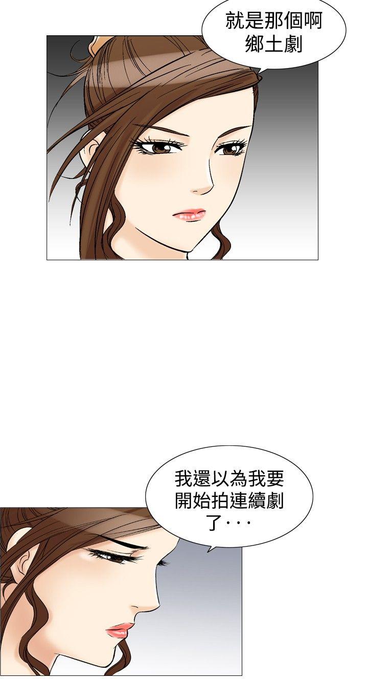 [Manhwa] His woman Plot, big breasts, OL, mature woman wife#[34P]-8