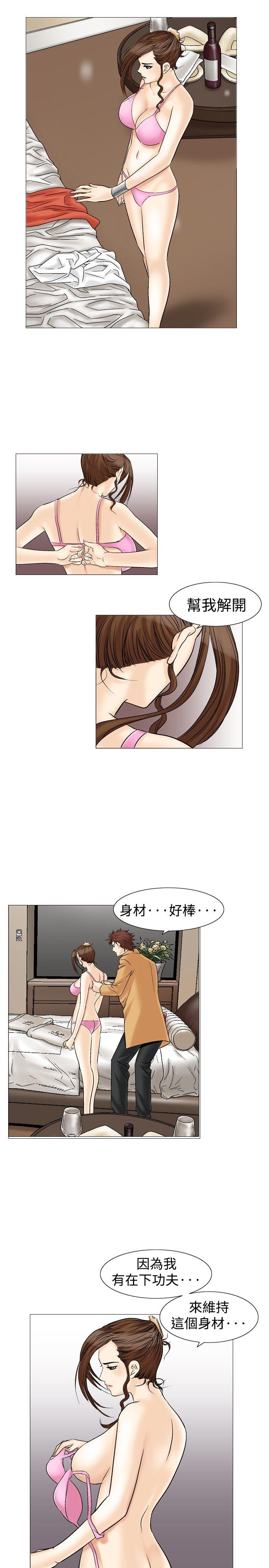 [Manhwa] His woman Plot, big breasts, OL, mature woman wife#[30P]-5