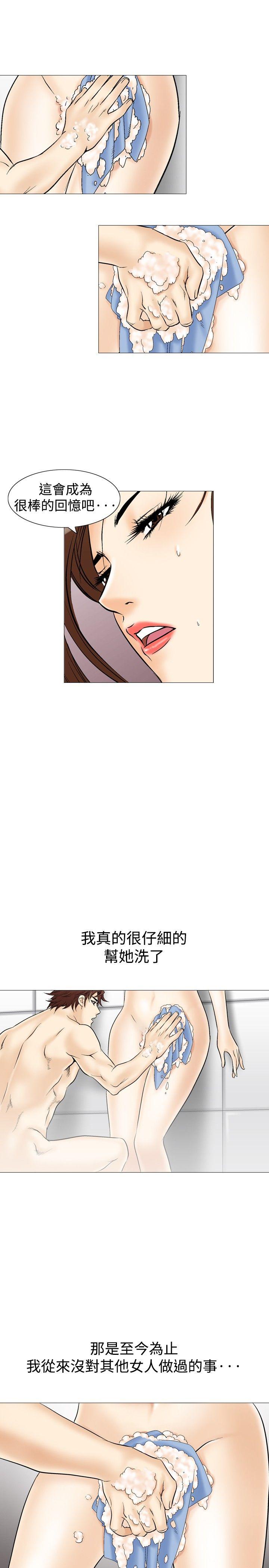 [韩国漫画] 他的女人 剧情,巨乳大奶,OL,熟女人妻#[29P]-1