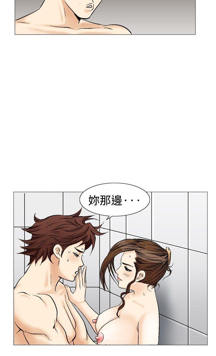 [韩国漫画] 他的女人 剧情,巨乳大奶,OL,熟女人妻#[29P]-14